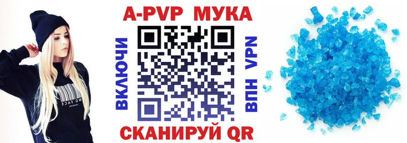 Купить закладку Гашиш  СК  Меф  Весьегонск