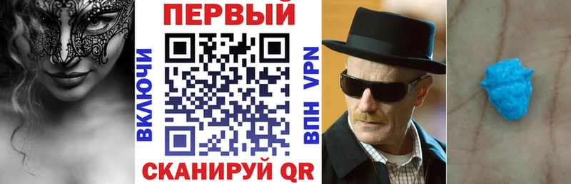 Купить  Весьегонск  АМФЕТАМИН 97% 