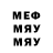 МДМА VHQ Hungry Marvin