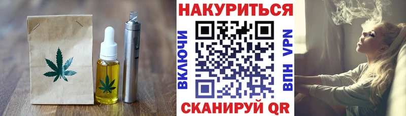 Еда ТГК марихуана  Купить  Весьегонск 