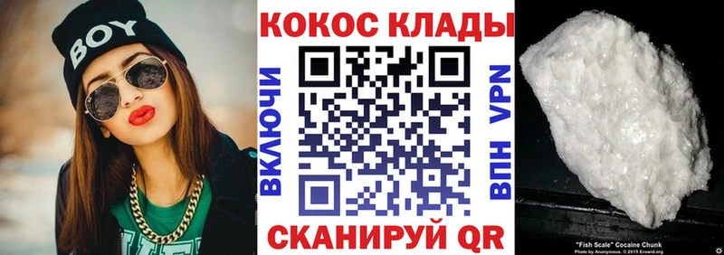 КОКАИН Columbia Весьегонск