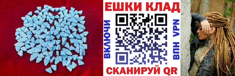Ecstasy 300 mg  Купить закладки  Весьегонск 