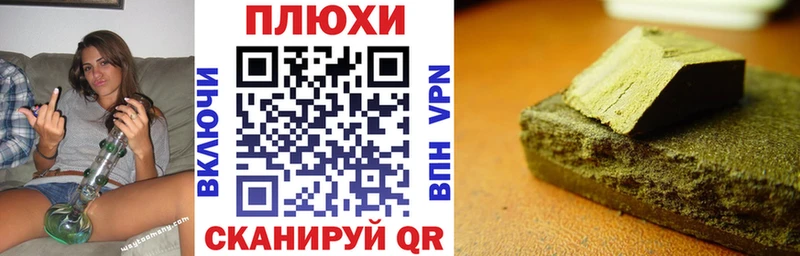 Купить закладки  Весьегонск  ГАШИШ Ice-O-Lator 