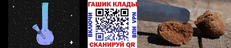 ГАШ гашик Весьегонск
