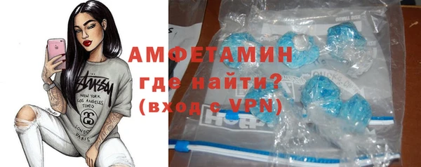 прущая мука Бугульма