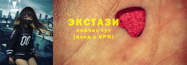 мескалин Бородино