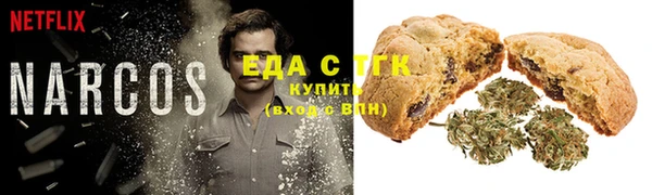 мескалин Бородино