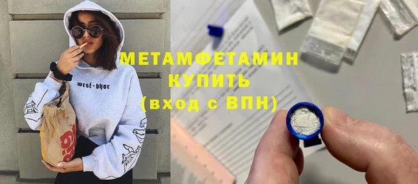 прущая мука Бугульма