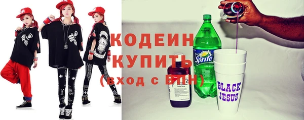 мескалин Бородино