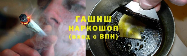 прущая мука Бугульма