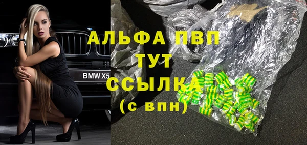 мескалин Бородино