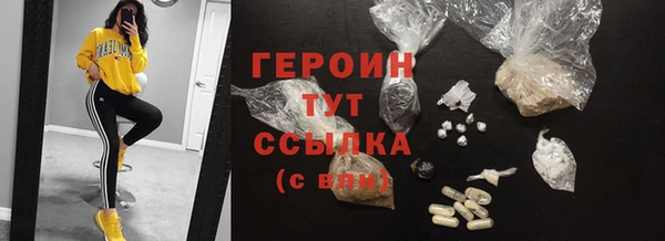 мескалин Бородино