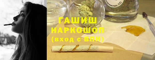 мескалин Бородино