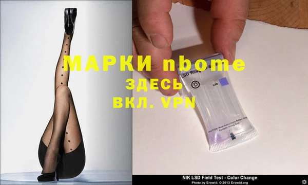 прущая мука Бугульма