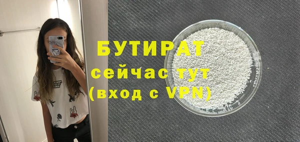 мескалин Бородино