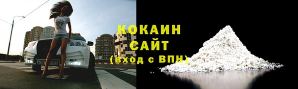 прущая мука Бугульма