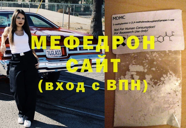 мескалин Бородино