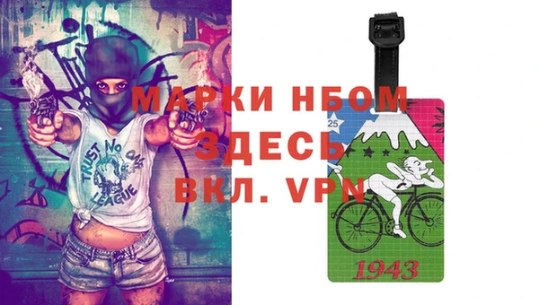 прущая мука Бугульма