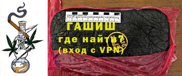мескалин Бородино