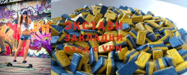прущая мука Бугульма