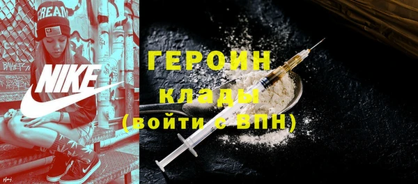 прущая мука Бугульма