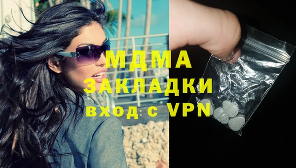 мескалин Бородино