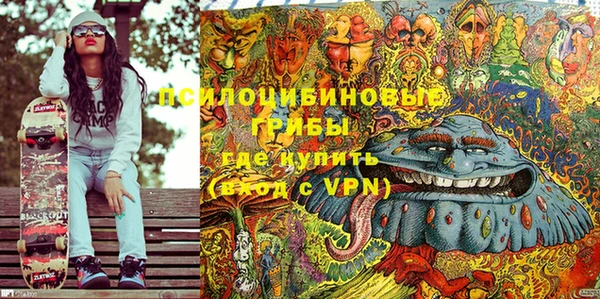 прущая мука Бугульма