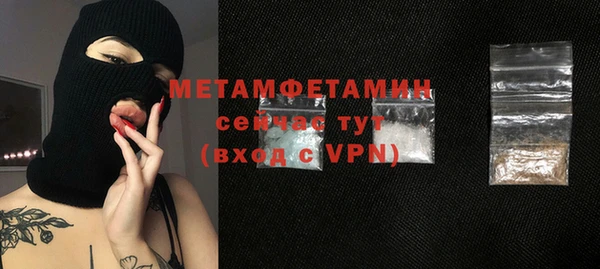 мескалин Бородино