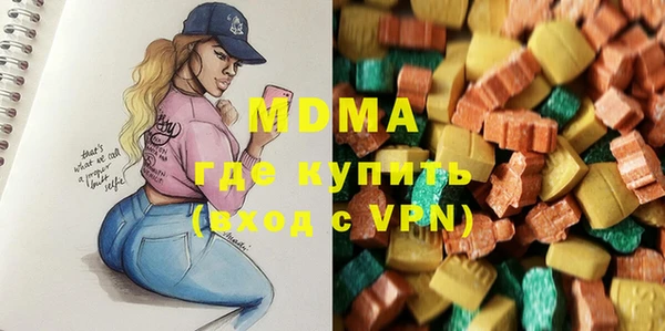 индика Бронницы