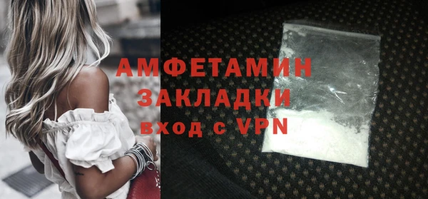 мескалин Бородино