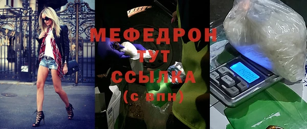 прущая мука Бугульма