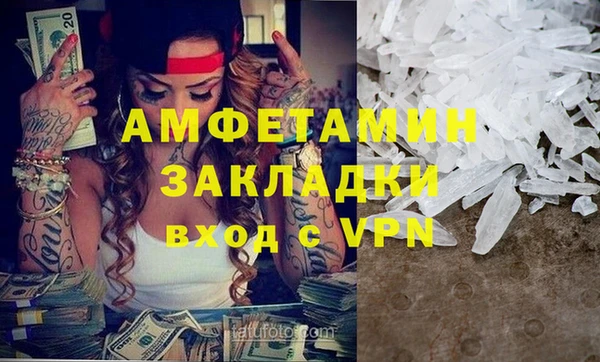 прущая мука Бугульма