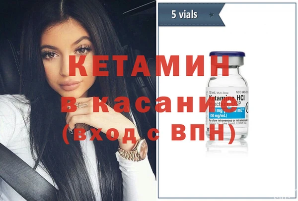 мескалин Бородино