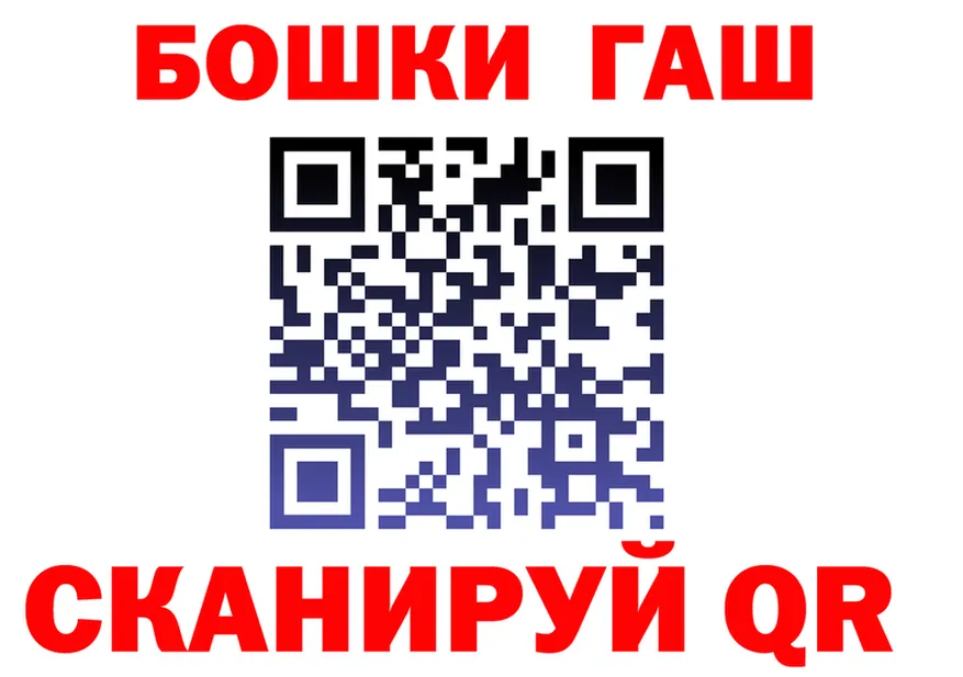 КОКАИН FishScale зеркало площадка MEGA Весьегонск