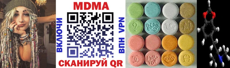 Купить где  Весьегонск  МДМА кристаллы 