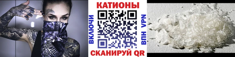 Купить где Весьегонск МЕФ кристаллы