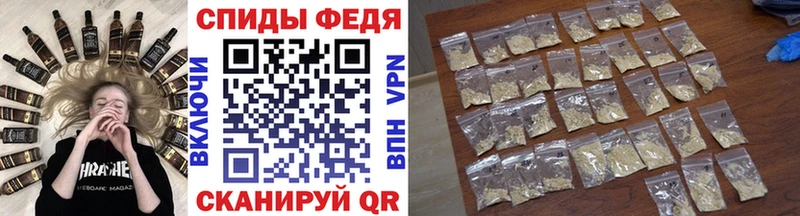 Купить где Весьегонск Первитин витя